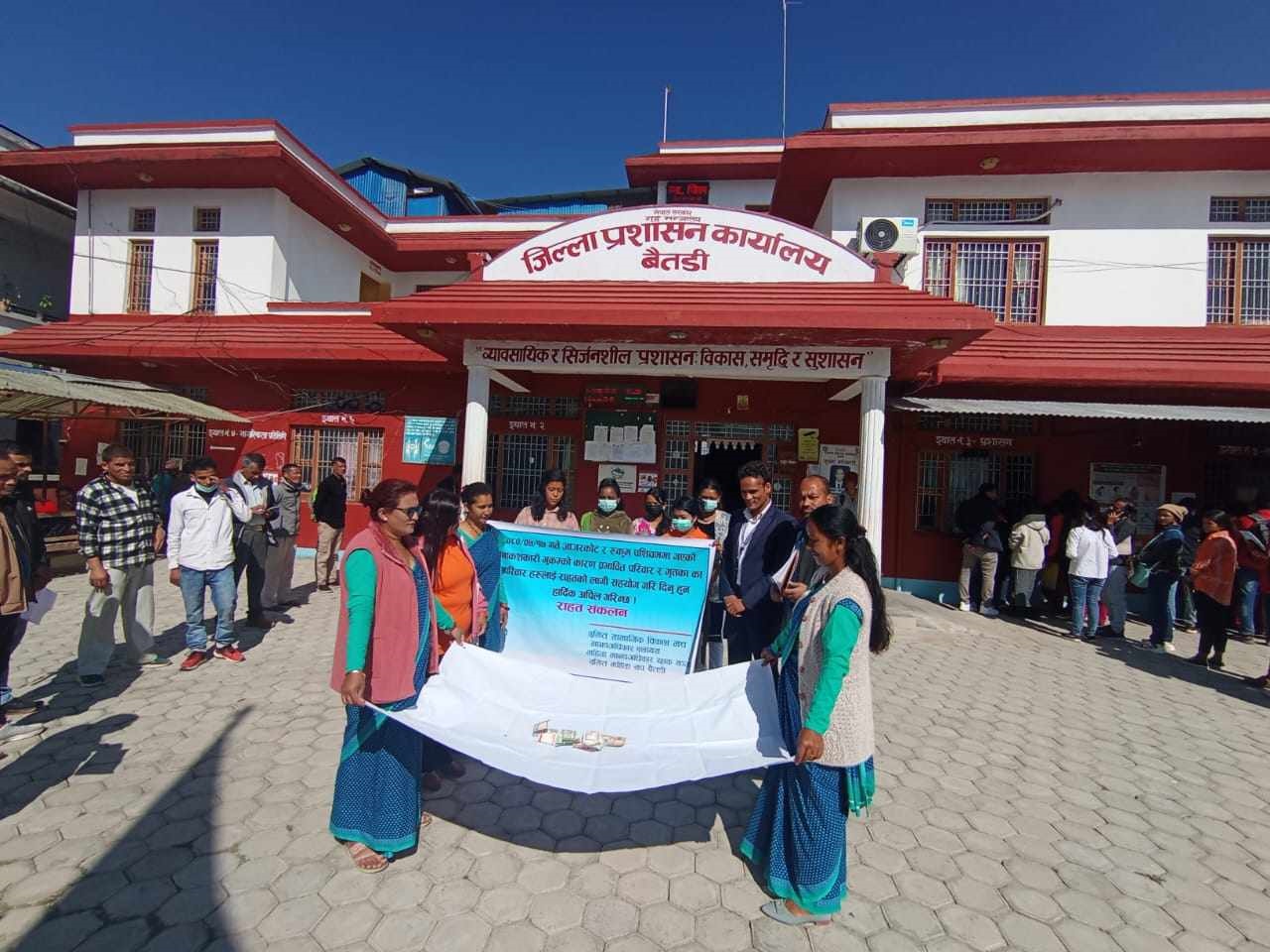 जाजरकोट भूकम्प प्रभावितका लागि बैतडीमा राहत संकलन शुरु 